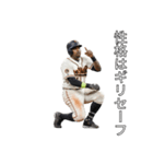 サインを送る野球選手（個別スタンプ：7）
