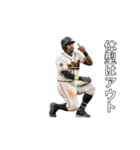 サインを送る野球選手（個別スタンプ：8）