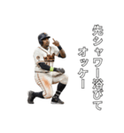 サインを送る野球選手（個別スタンプ：11）