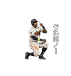 サインを送る野球選手（個別スタンプ：12）