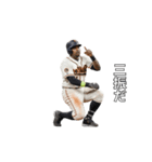 サインを送る野球選手（個別スタンプ：15）