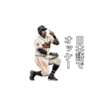 サインを送る野球選手（個別スタンプ：19）