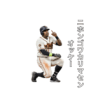 サインを送る野球選手（個別スタンプ：20）