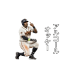サインを送る野球選手（個別スタンプ：23）
