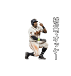 サインを送る野球選手（個別スタンプ：26）