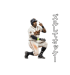 サインを送る野球選手（個別スタンプ：27）