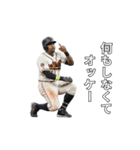 サインを送る野球選手（個別スタンプ：30）