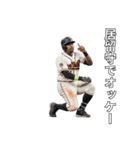 サインを送る野球選手（個別スタンプ：32）
