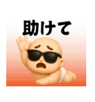 サングラスべイビー3D/うざい/煽り/面白い2（個別スタンプ：14）