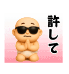 サングラスべイビー3D/うざい/煽り/面白い2（個別スタンプ：15）