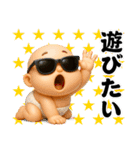 サングラスべイビー3D/うざい/煽り/面白い2（個別スタンプ：21）