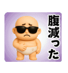 サングラスべイビー3D/うざい/煽り/面白い2（個別スタンプ：23）