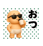 サングラスべイビー3D/うざい/煽り/面白い2（個別スタンプ：24）