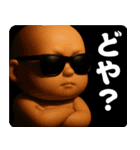 サングラスべイビー3D/うざい/煽り/面白い2（個別スタンプ：26）