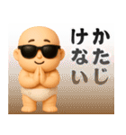 サングラスべイビー3D/うざい/煽り/面白い2（個別スタンプ：37）