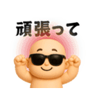 サングラスべイビー3D/うざい/煽り/面白い2（個別スタンプ：40）