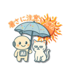 AIロボChapiと猫たちの夏スタンプ（個別スタンプ：11）