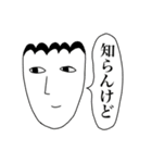 牡蠣おとこのスタンプ。その2（個別スタンプ：1）
