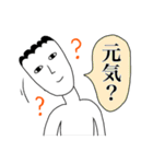 牡蠣おとこのスタンプ。その2（個別スタンプ：4）