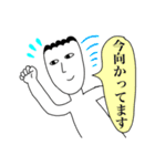 牡蠣おとこのスタンプ。その2（個別スタンプ：6）