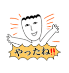 牡蠣おとこのスタンプ。その2（個別スタンプ：8）