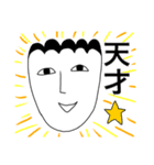 牡蠣おとこのスタンプ。その2（個別スタンプ：16）