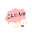 声が大きいアリさん（個別スタンプ：1）