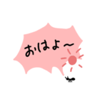 声が大きいアリさん（個別スタンプ：2）