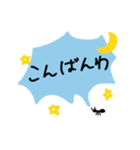 声が大きいアリさん（個別スタンプ：3）