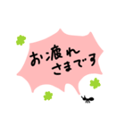 声が大きいアリさん（個別スタンプ：4）