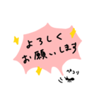 声が大きいアリさん（個別スタンプ：5）