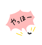 声が大きいアリさん（個別スタンプ：13）