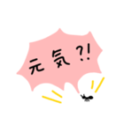 声が大きいアリさん（個別スタンプ：14）