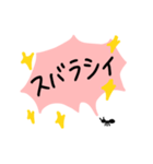 声が大きいアリさん（個別スタンプ：17）