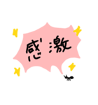 声が大きいアリさん（個別スタンプ：18）