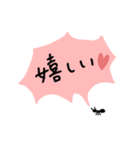 声が大きいアリさん（個別スタンプ：20）