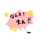 声が大きいアリさん（個別スタンプ：21）