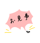 声が大きいアリさん（個別スタンプ：23）