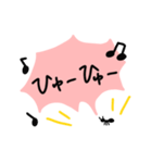 声が大きいアリさん（個別スタンプ：24）
