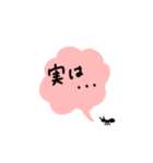 声が大きいアリさん（個別スタンプ：25）