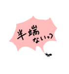 声が大きいアリさん（個別スタンプ：26）