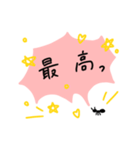 声が大きいアリさん（個別スタンプ：27）