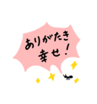 声が大きいアリさん（個別スタンプ：29）