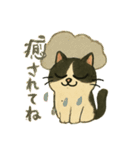 ふてにゃんの日常スタンプ（個別スタンプ：4）