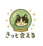 ふてにゃんの日常スタンプ（個別スタンプ：5）