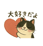 ふてにゃんの日常スタンプ（個別スタンプ：6）