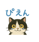 ふてにゃんの日常スタンプ（個別スタンプ：18）
