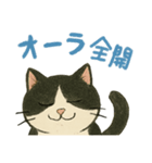 ふてにゃんの日常スタンプ（個別スタンプ：20）