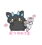 るこはぴ（個別スタンプ：1）