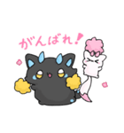 るこはぴ（個別スタンプ：2）